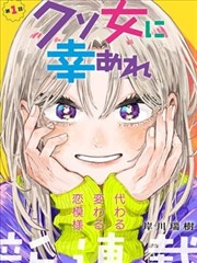 武道狂徒 全集免费观看